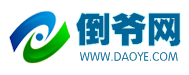 倒爷网&网赢在线,联合启航，重装上阵！